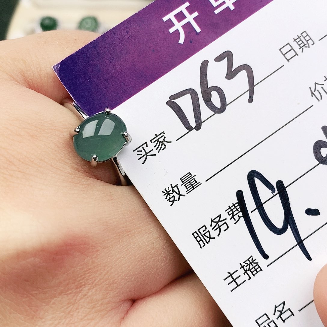 未镶嵌戒指翡翠111111111111