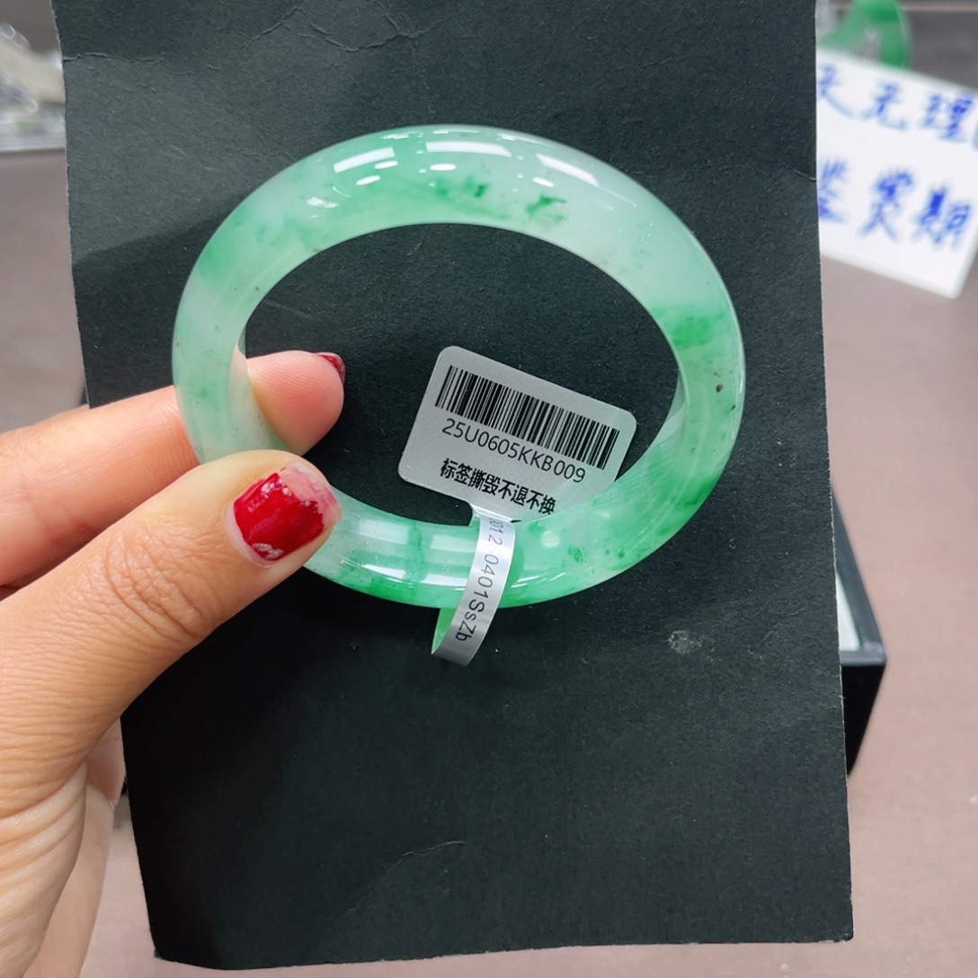 石英质玉手镯未镶嵌➕琦琦55