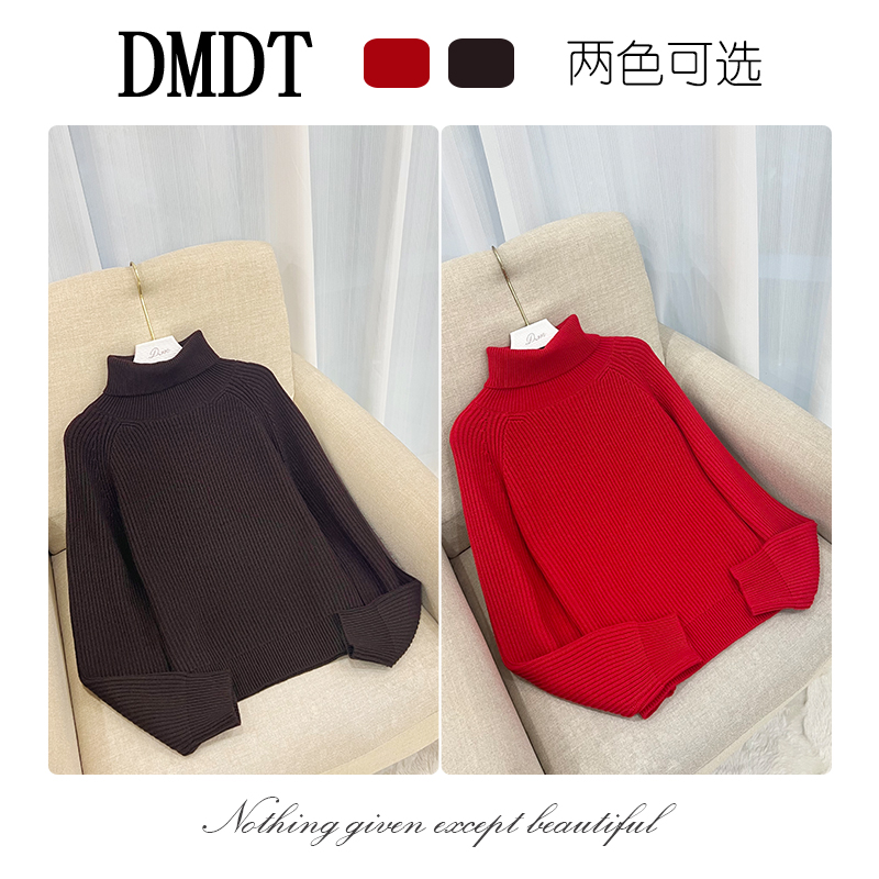 【DMDT服饰】2025新品 “柔糯不扎”高领简约显瘦休闲百搭长袖毛衣961