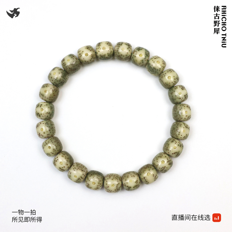 靓货 10X9 石玉月朗星稀手串 T556507 品质文玩海南精工星月菩提