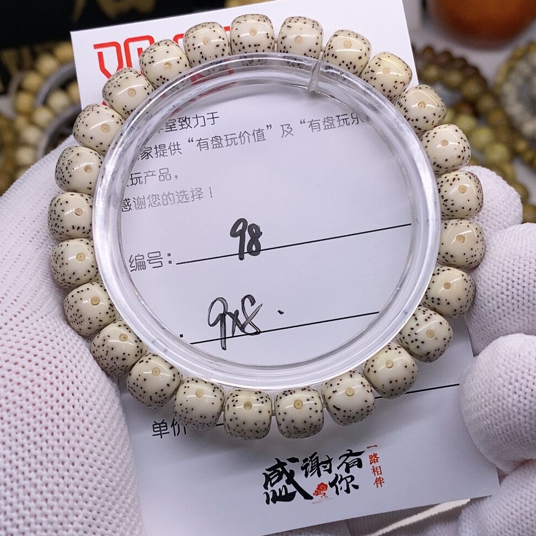 星月菩提手串98 观唐星月菩提