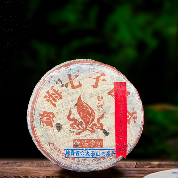 二十年原料精拼古六大茶山生态茶350g生茶