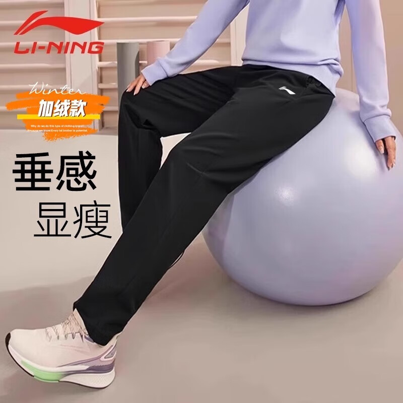 李宁运动裤女士卫裤秋冬季2025新款舒适百搭休闲裤长裤加绒束脚裤