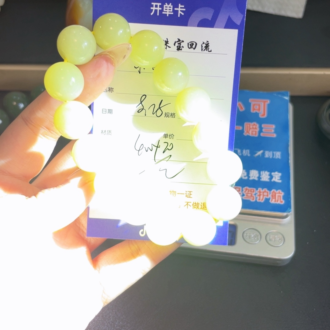 和田玉未镶嵌手链小*田
