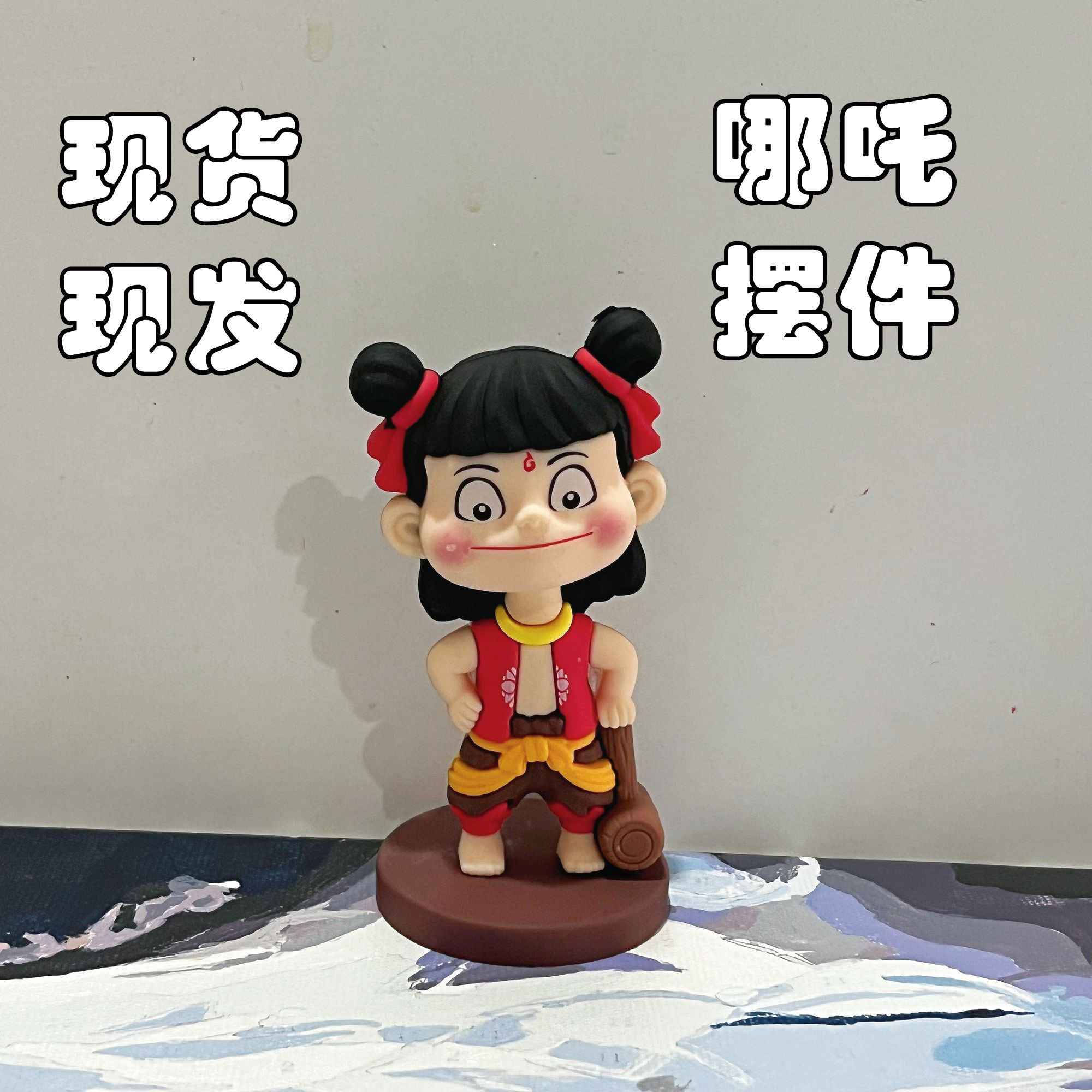 现货哪吒魔童闹海Q版手办摆件可爱公仔电影同款玩具周边系列玩偶