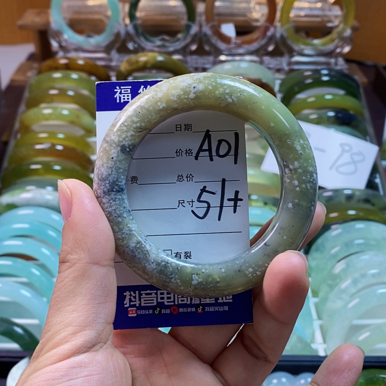 【闪购商品】蛇纹石玉手镯未镶嵌