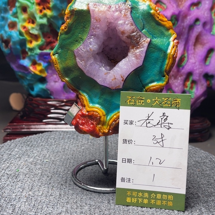 石材开播后将播出两个