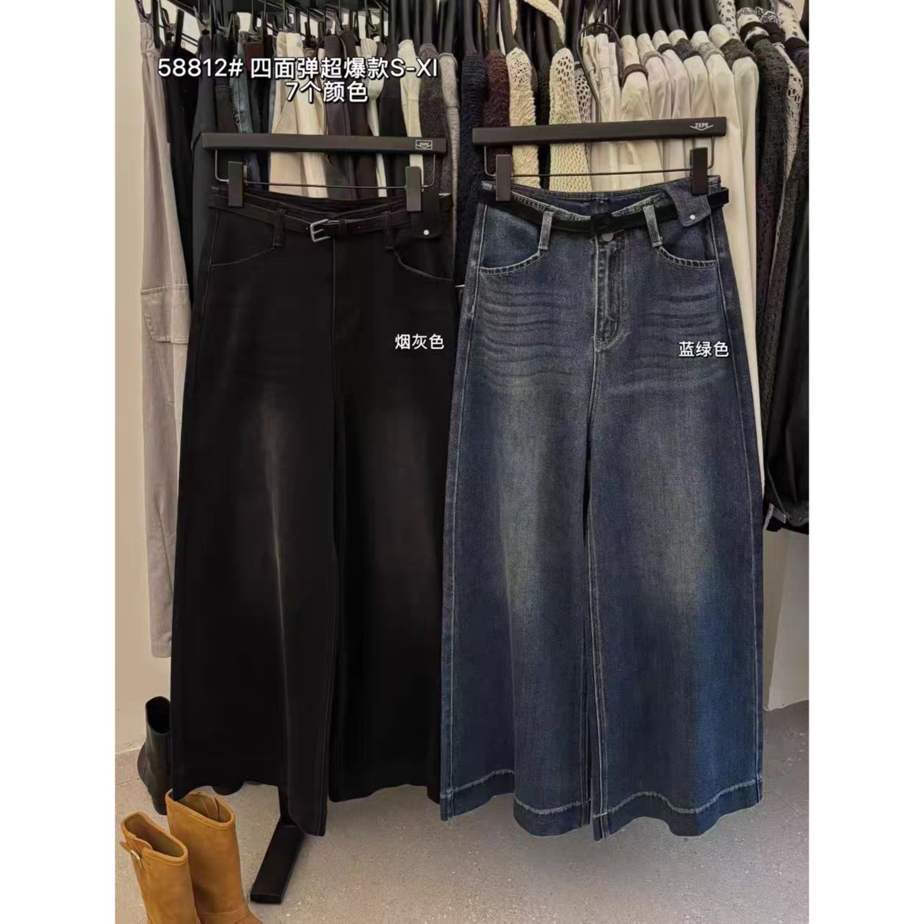 zape@58812 四面弹~爆款不加绒版～高腰显瘦阔腿牛仔裤（S裤长102