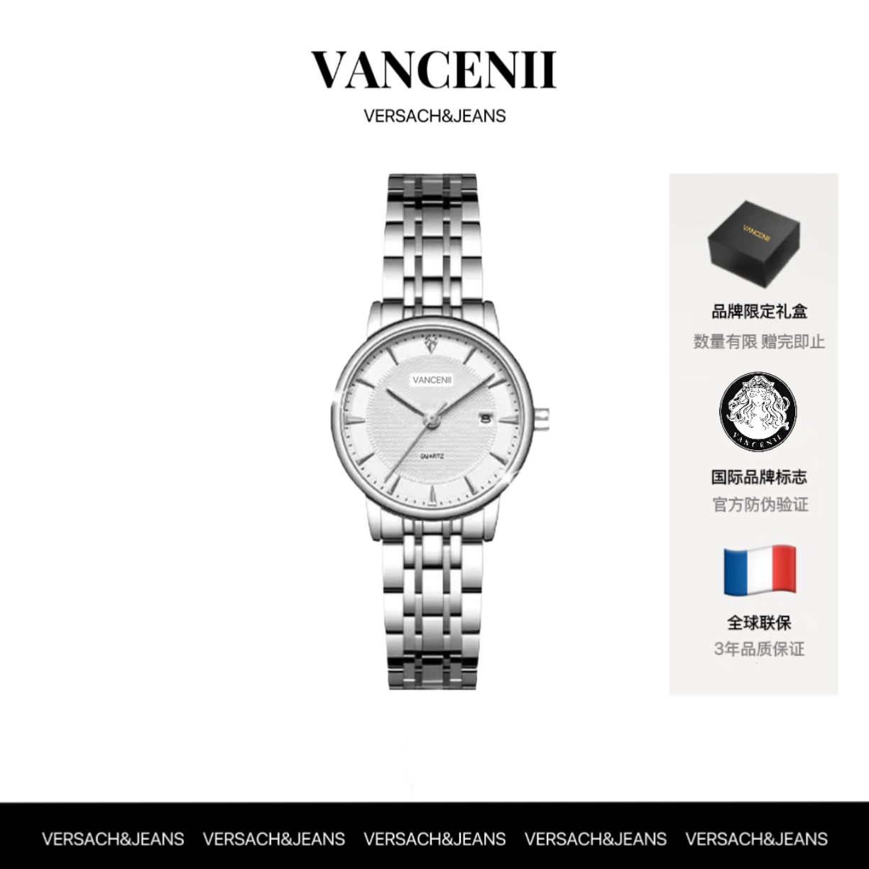 VANCENII/范西尼V1001白月光气质简约时尚镶钻日历手表女士腕表