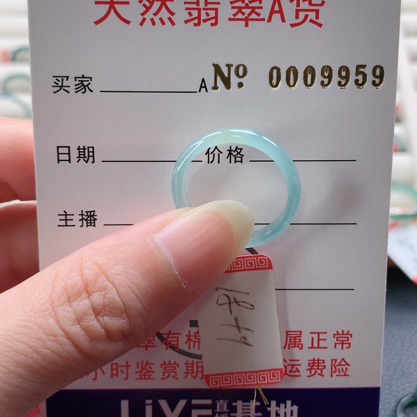 【闪购商品】翡翠未镶嵌戒指生**薄天然翡翠翡翠，