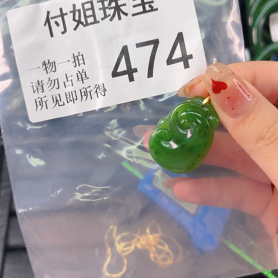 颈饰未镶嵌和田玉474号