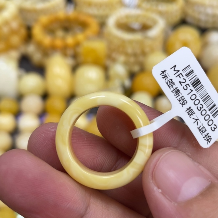 蜜蜡未镶嵌裸石17mm内经