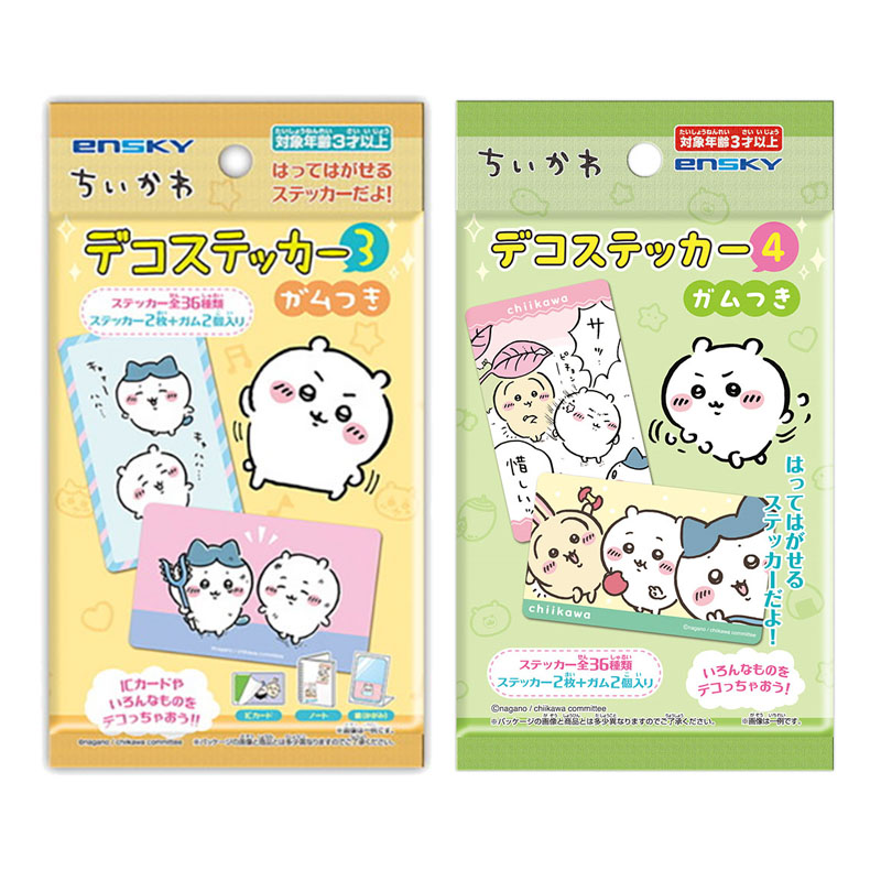 【吉伊卡哇】chiikawa卡贴第3、4弹