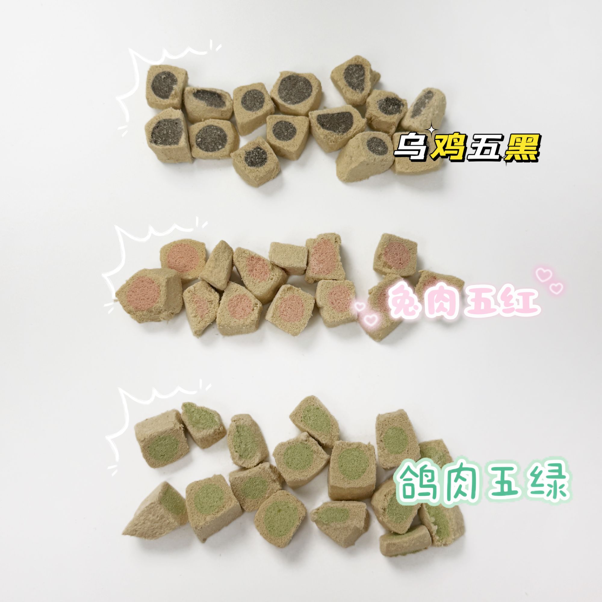 鱼油美毛夹心主食冻干成幼猫猫猫主食冻干