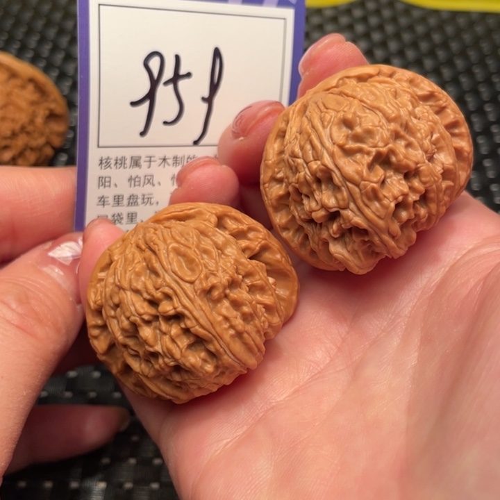 文玩核桃把件41狮子头959