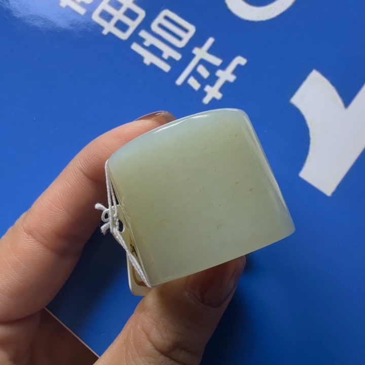 为***油直播间闪购链接链接