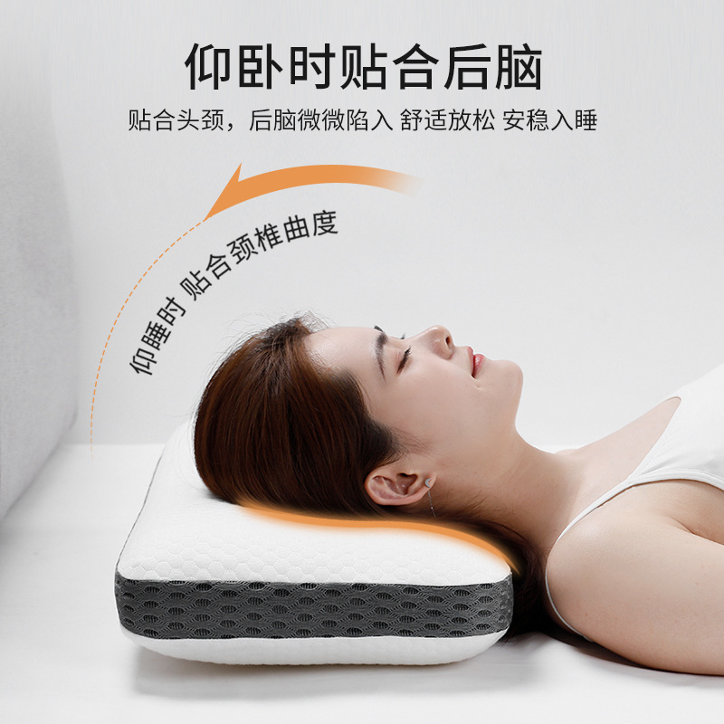 记忆棉单家用双人睡眠枕酒店枕芯跨境大人枕头学生宿舍护颈记忆枕