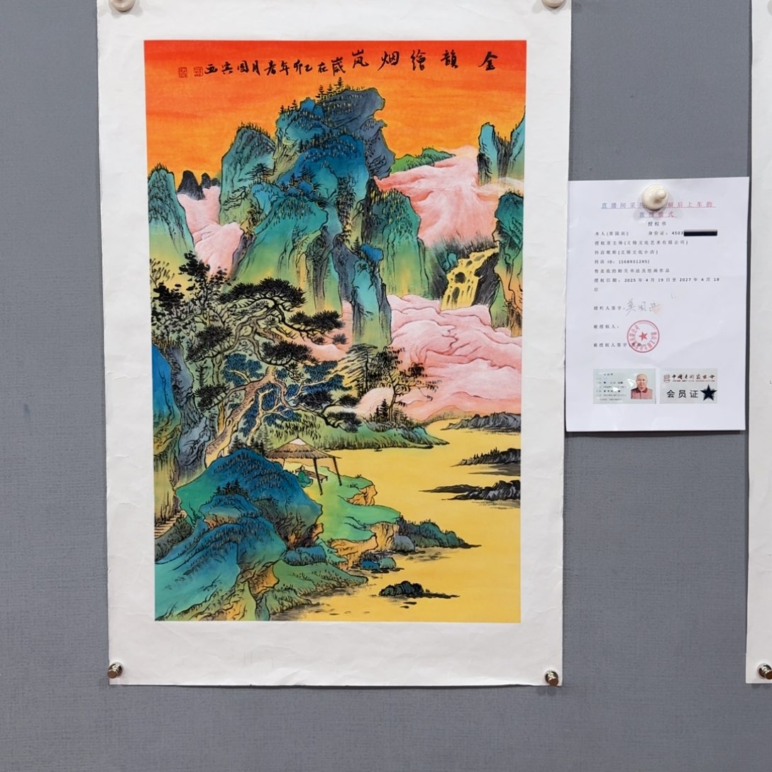 国画莫国宾精品系列