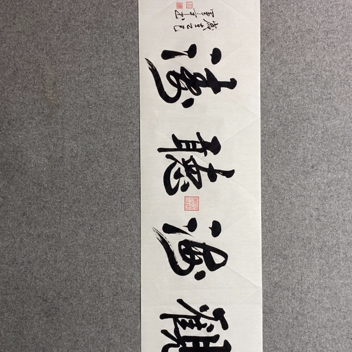 候老师现场书写✍️