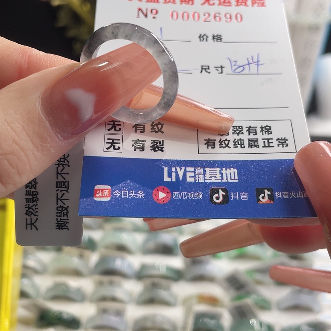 翡翠戒指未镶嵌范*
