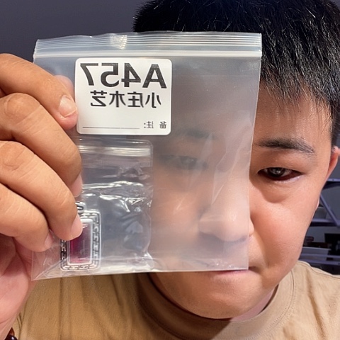 【闪购商品】石英石铁合金457