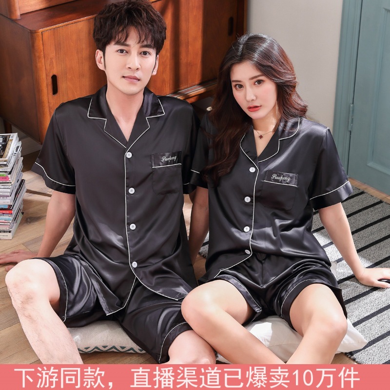 【半糖恋人】新款诱惑性感连体睡裙套装春夏季新款家居服8809