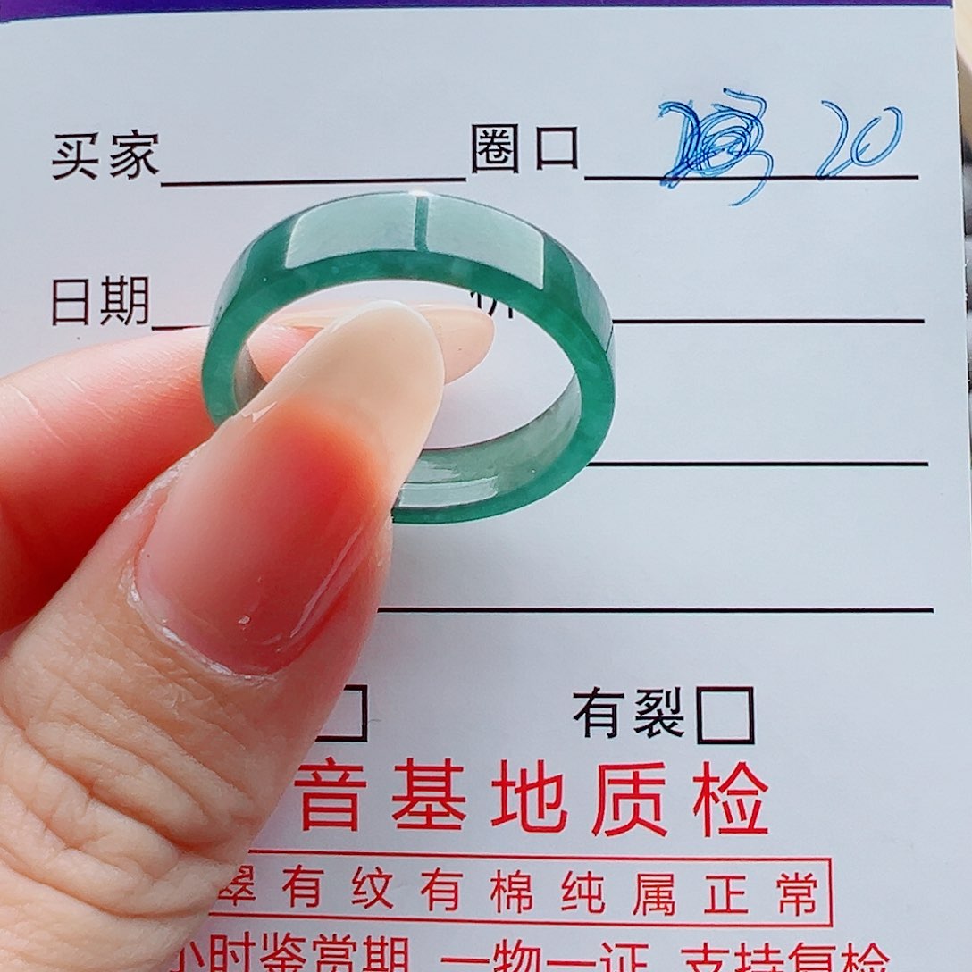 未镶嵌戒指翡翠柚***?戒圈