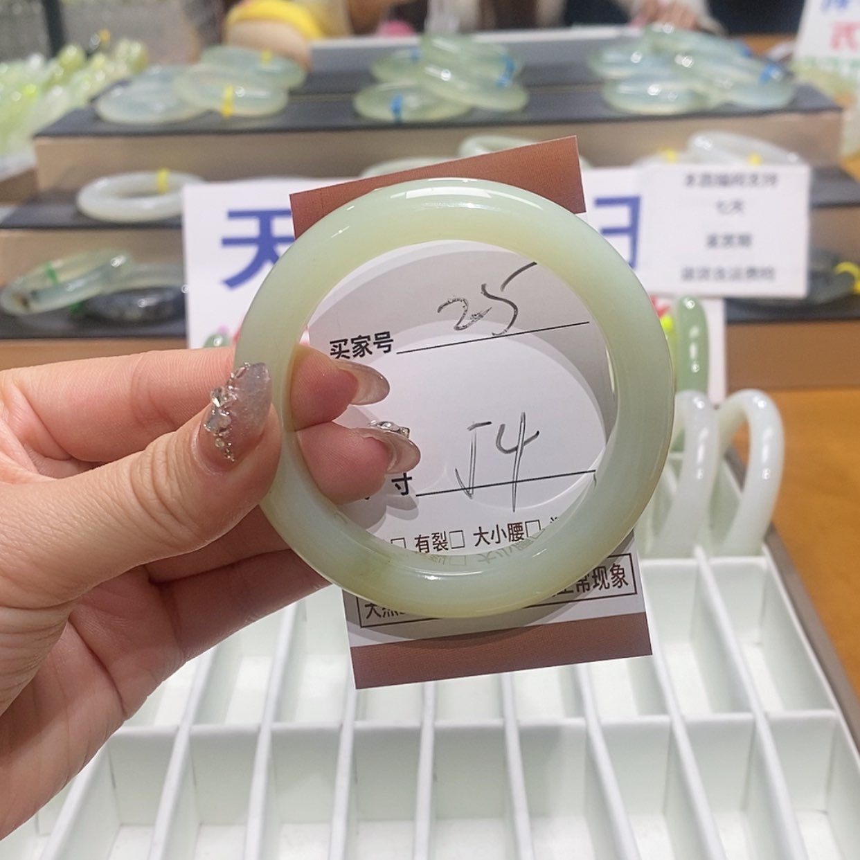【闪购商品】岫玉手镯未镶嵌天然