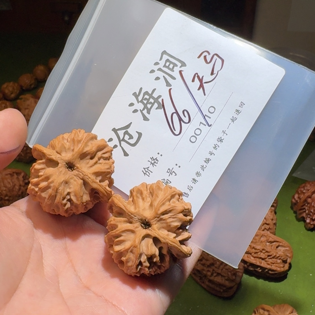 天***空文玩核桃吊坠文玩核桃