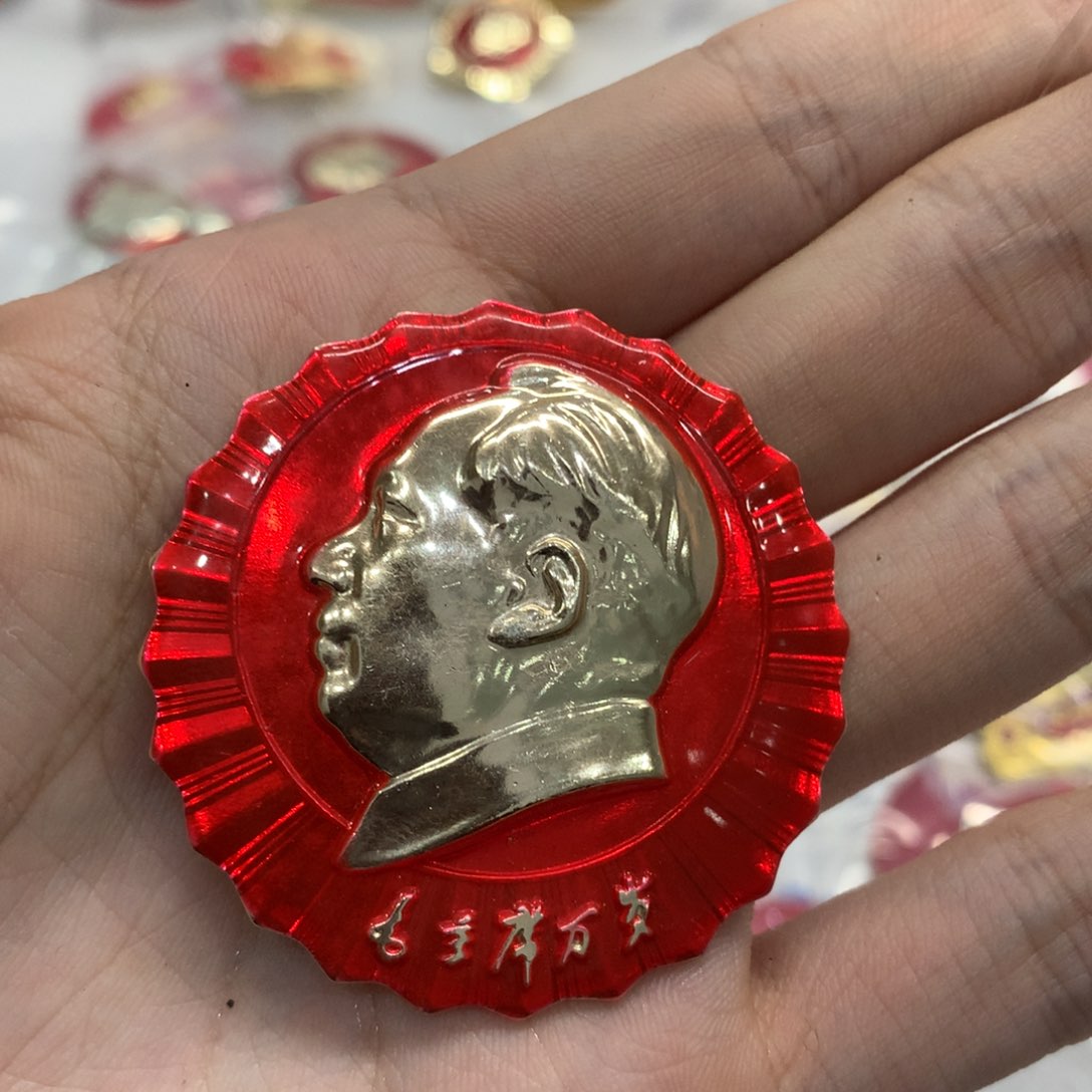 铝何****.红色纪念章 文像 