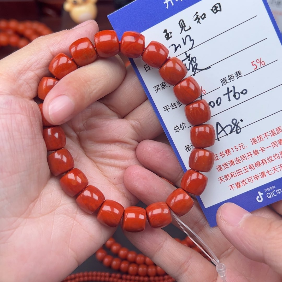 南红玛瑙手链未镶嵌菠*