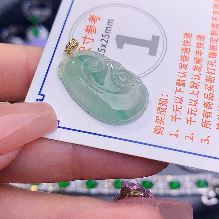 翡翠挂件18K金镶嵌l l l k k