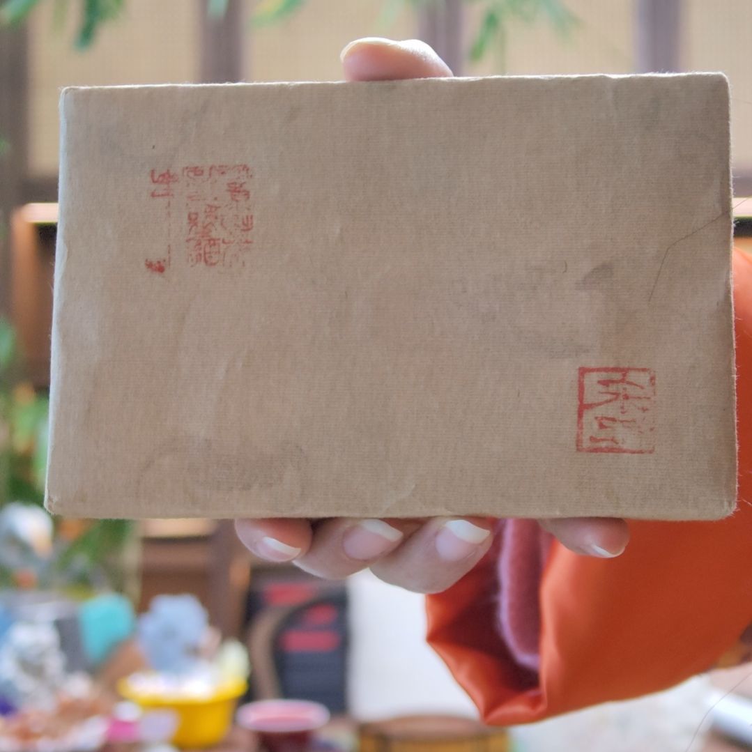 秧塔白茶2019年200g