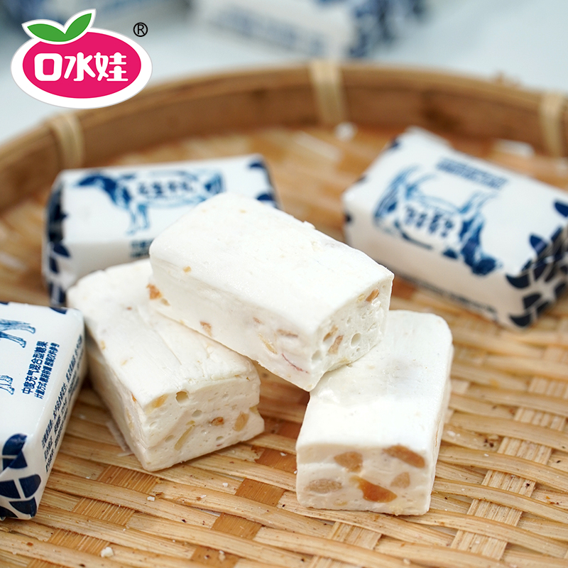 B:口水娃420g花生牛轧糖正宗老式糖果怀旧奶糖酥糖太妃糖果零食