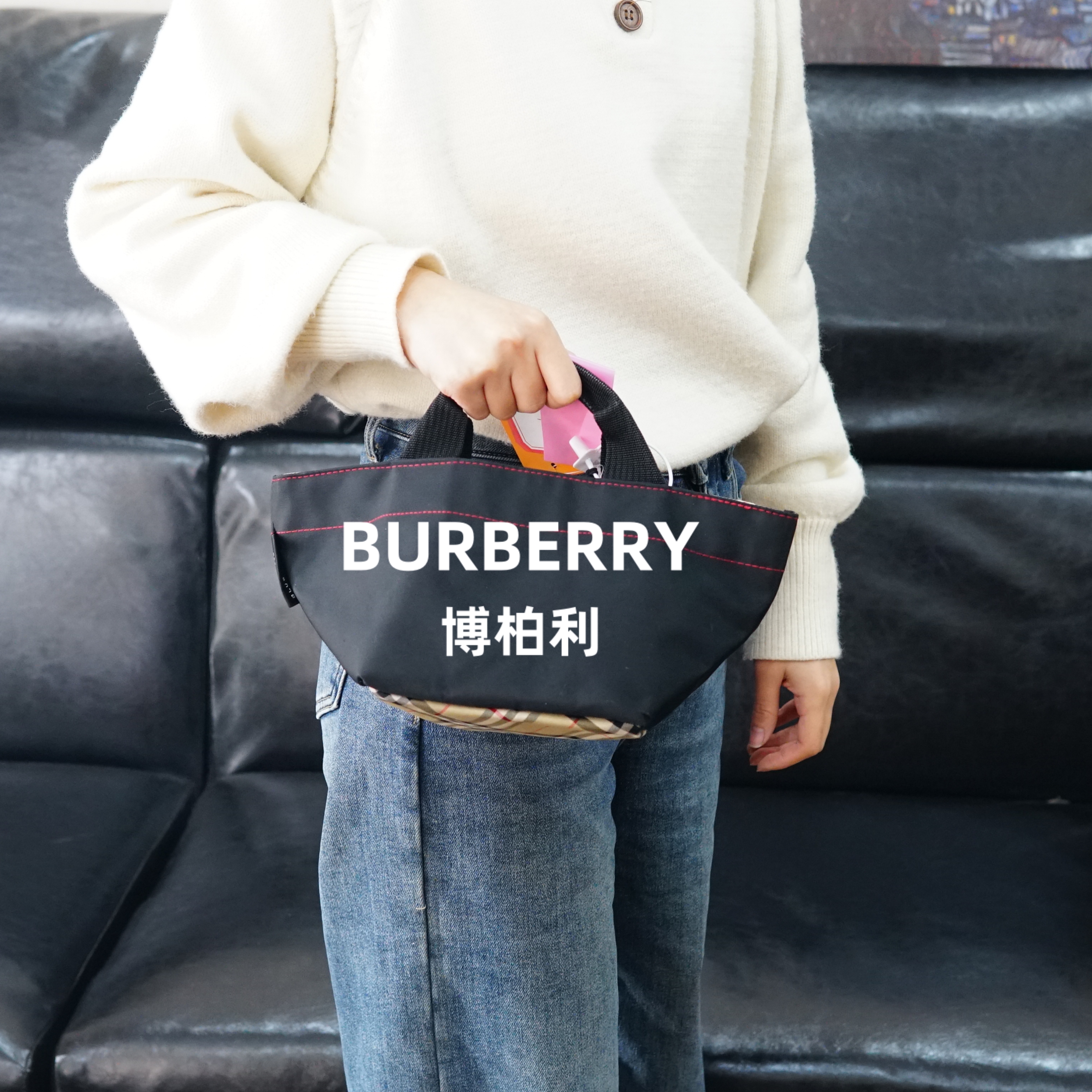 95新 BURBERRY/博柏利 巴宝莉/黑色手提包/HD12230633/0633