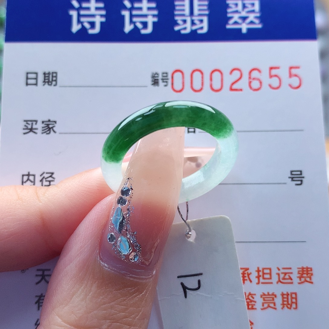 翡翠戒指未镶嵌缅甸A货