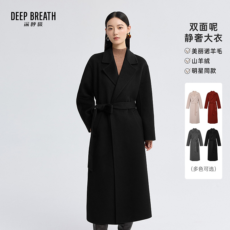 DEEP BREATH深呼吸女装落肩翻领长款双面呢大衣外套附腰带A401567