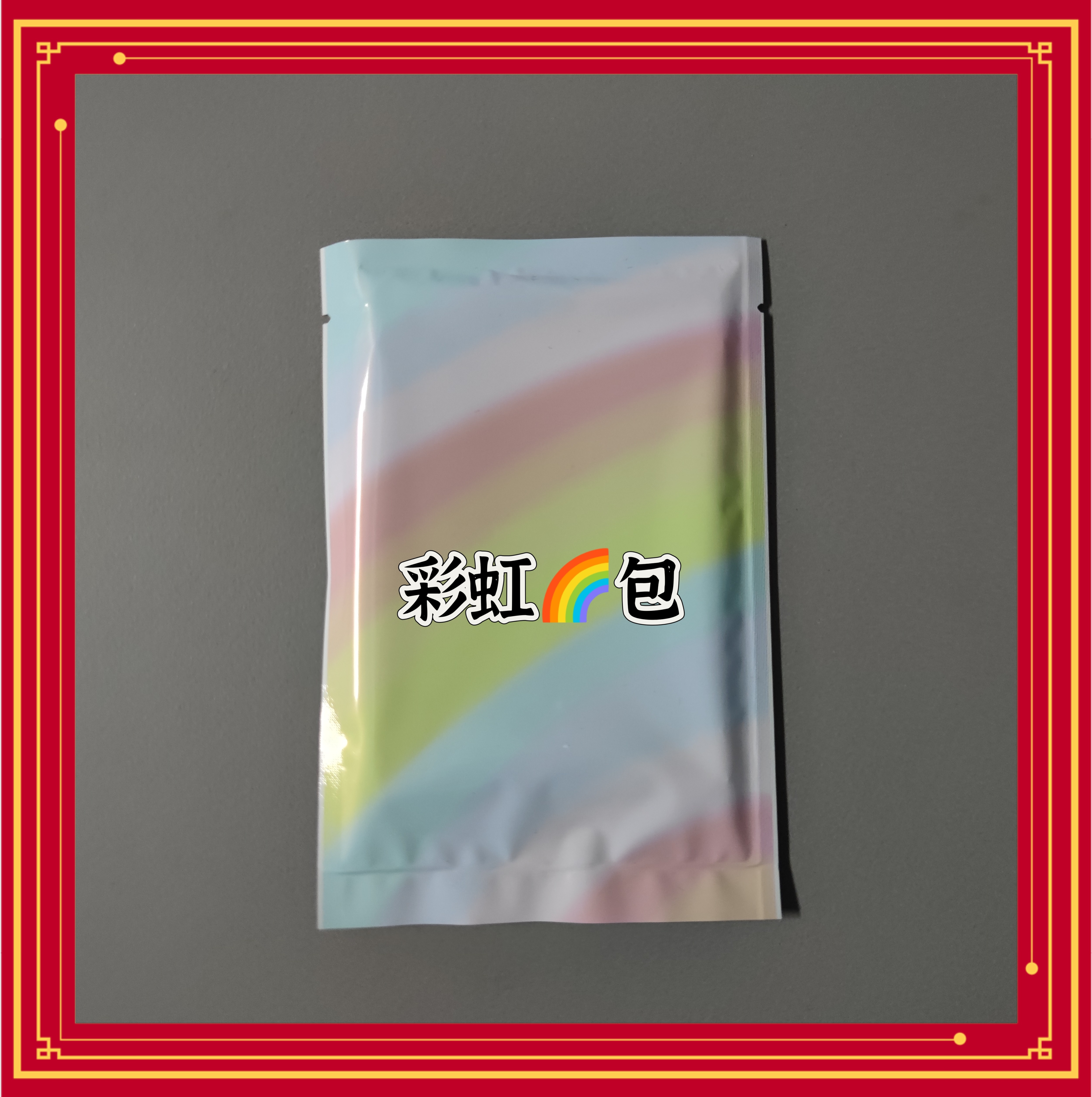 （盲盒代拆）彩虹包 足球系列球星卡