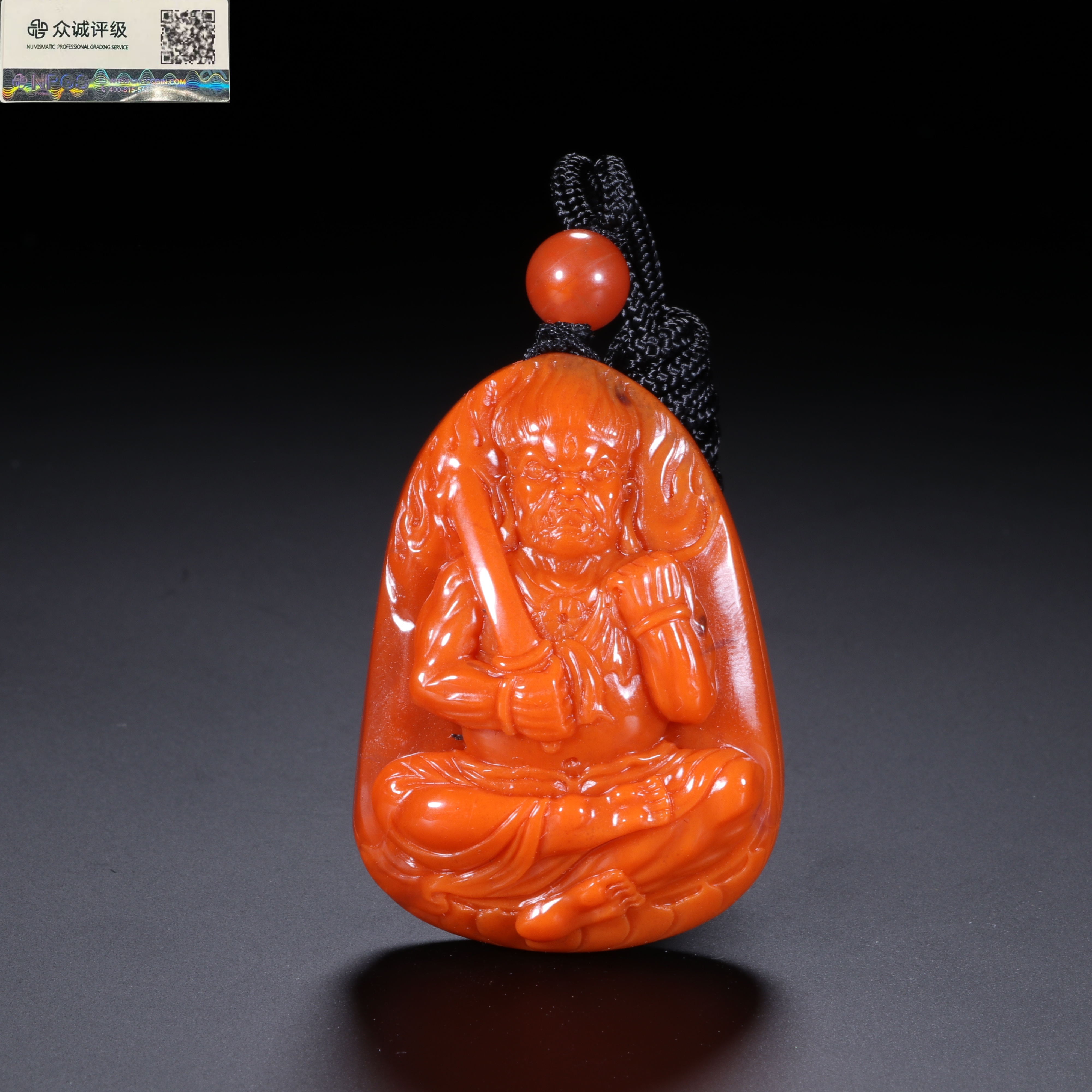 1128015/博古通今/集古藏今/玛瑙吊坠/古董首饰