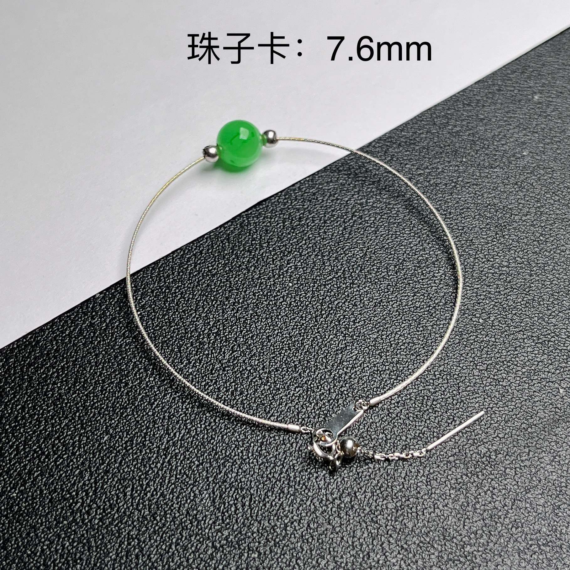 仁仁淘珠宝天然翡翠A货18k金圆珠手链