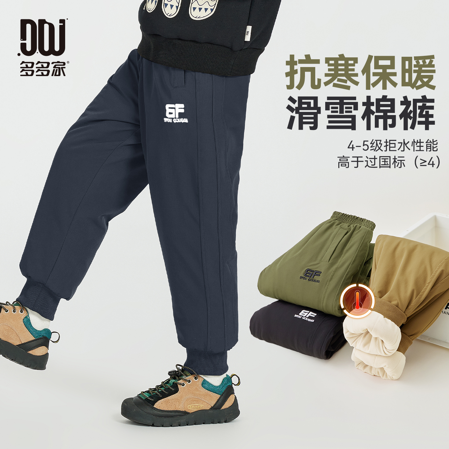 多多家10098【有170.防水滑雪棉裤】中大童冬季男童刺绣加厚滑雪裤