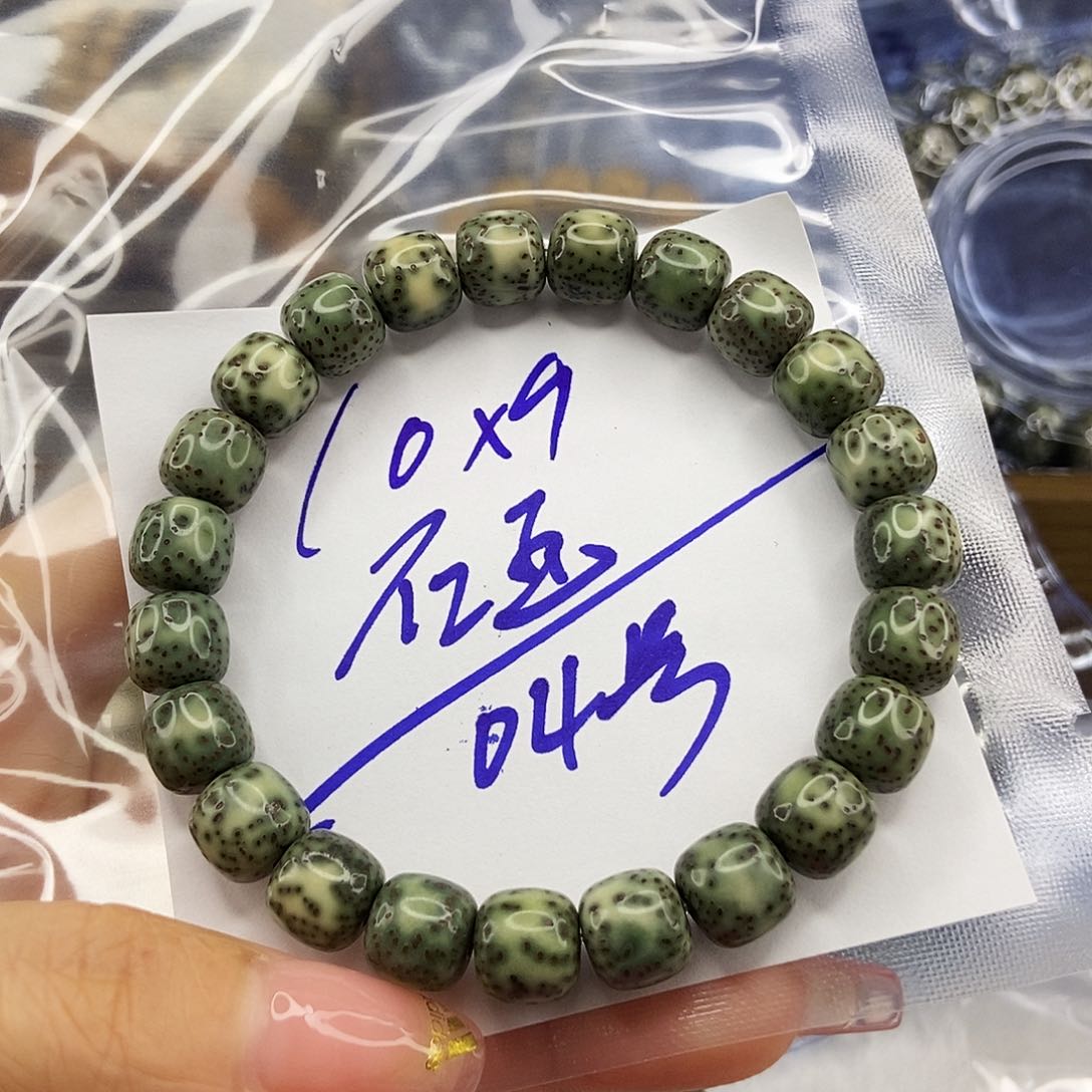 星月菩提手串10×9石玉