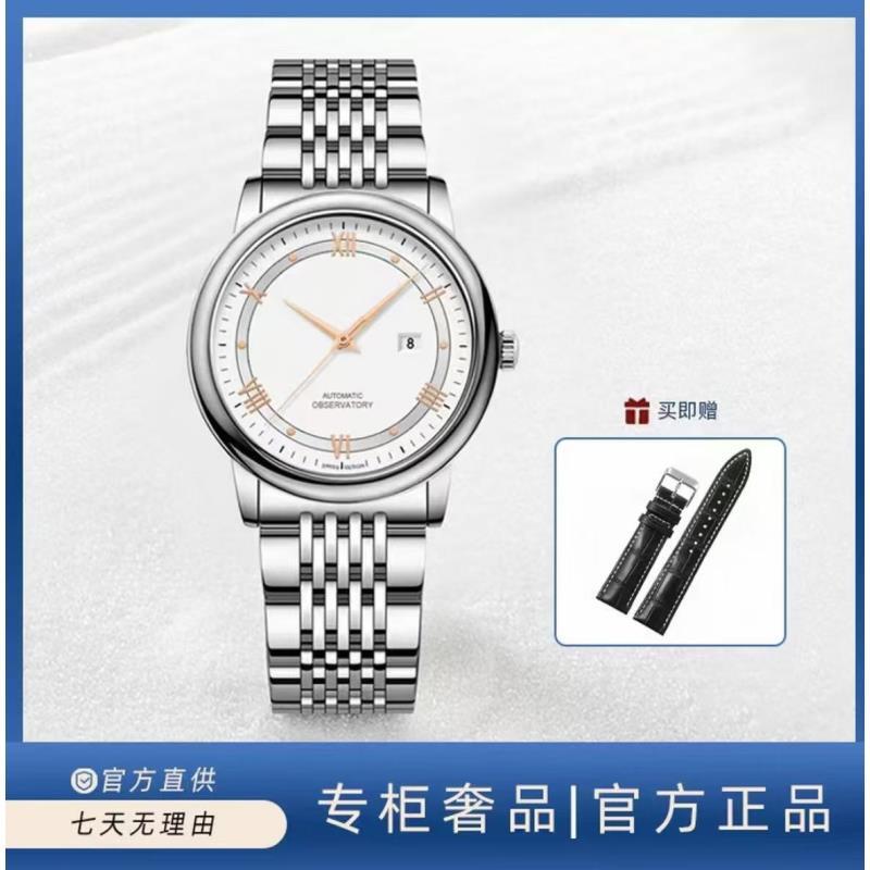 【专柜正品】男士手表男时尚防水夜光简约潮流腕表G16