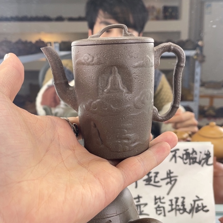 紫砂茶壶150cc青段茶壶