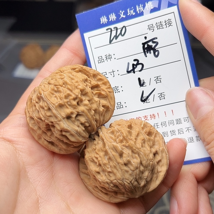 文玩核桃吊坠核桃220