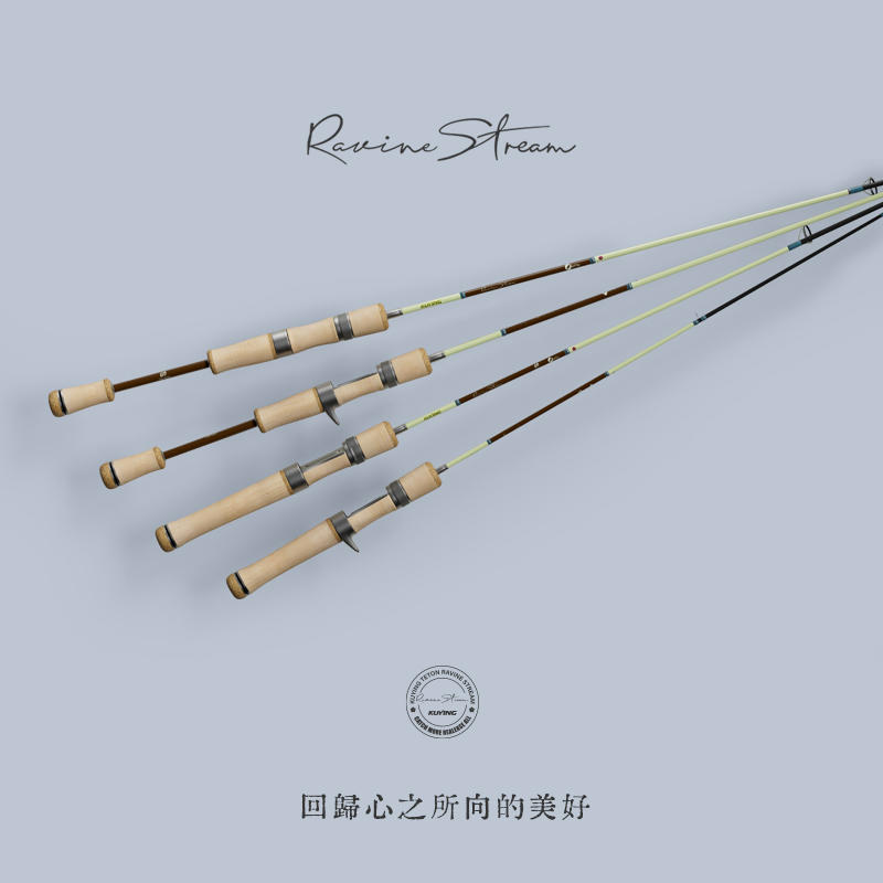 酷影KUYING溪谷Ravine Stream溪流竿鳟鱼竿微物杆马口竿