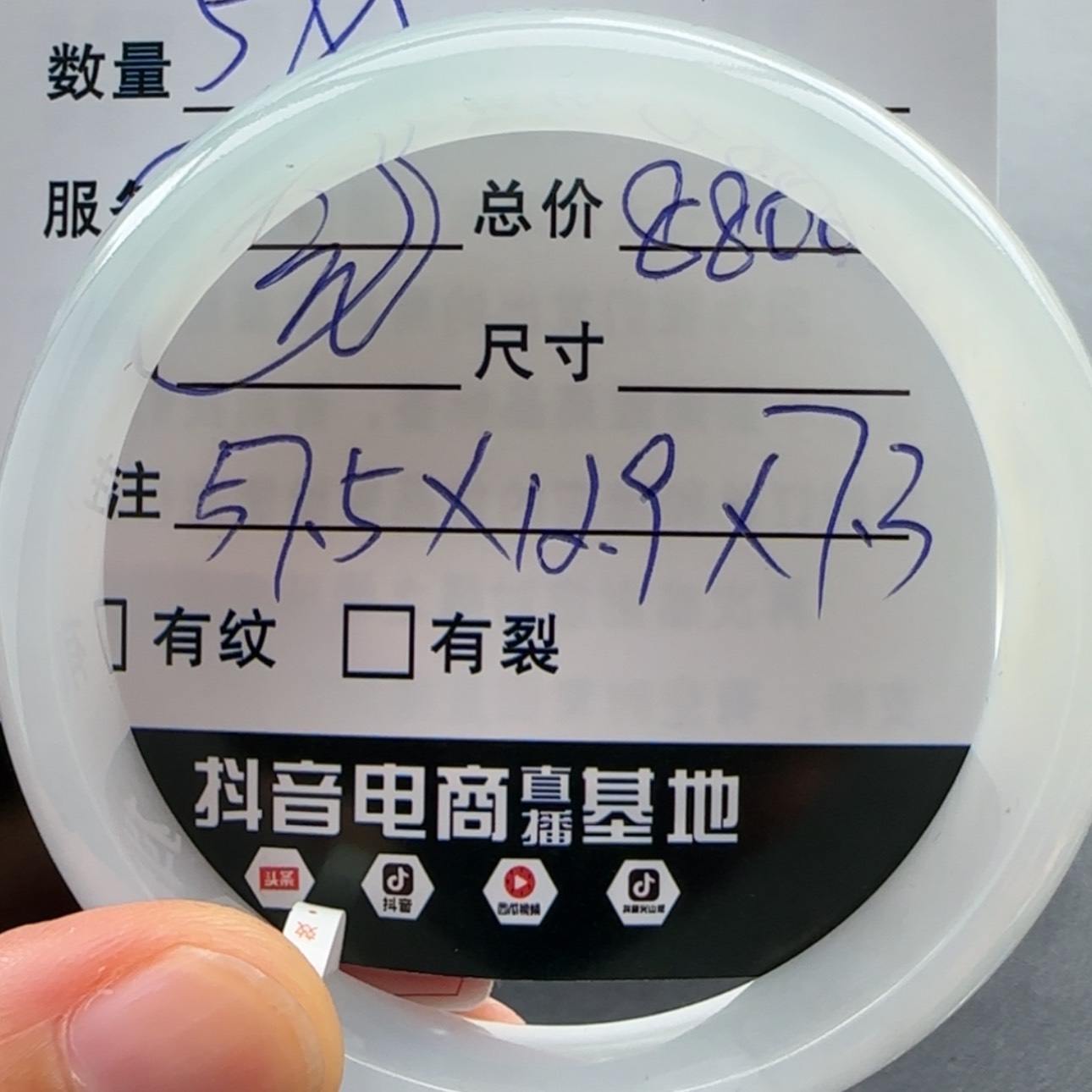 【闪购商品】未镶嵌手镯翡翠天然翡翠手镯