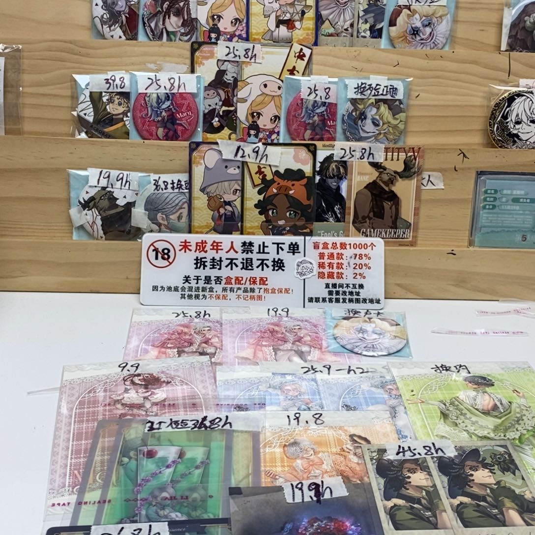 大理石磁石已成年同意代拆不退不换