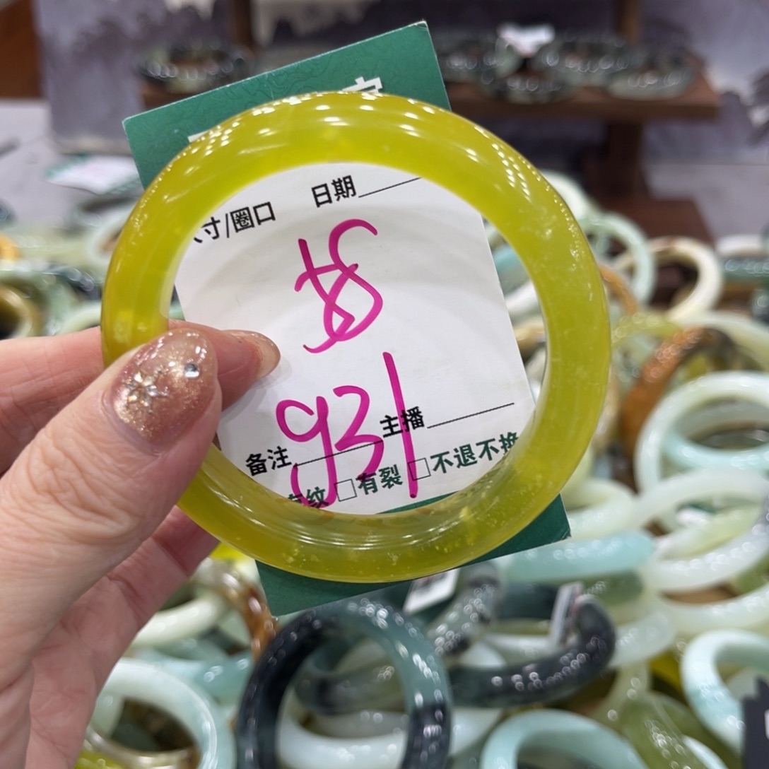 岫玉未镶嵌手镯手镯
