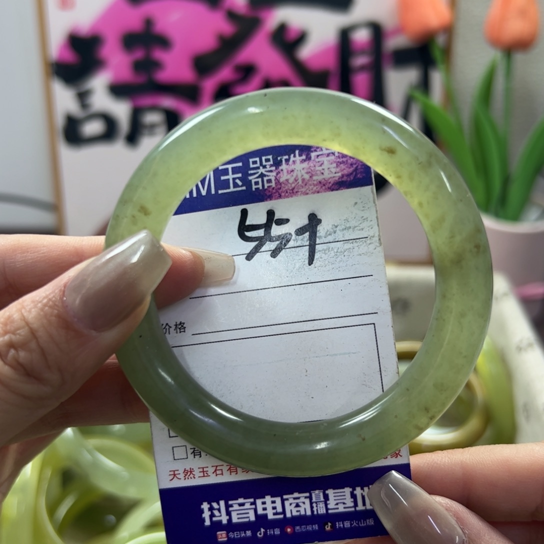 蛇纹石玉手镯未镶嵌206